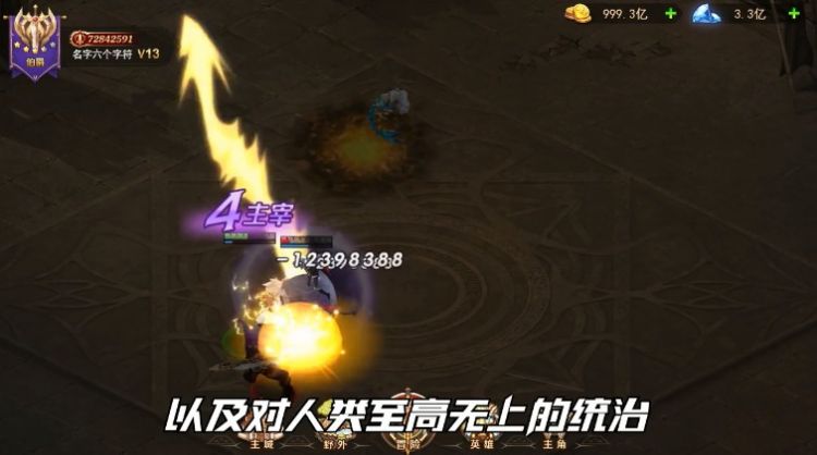 �ػ��������ιٷ����°�ͼ3: