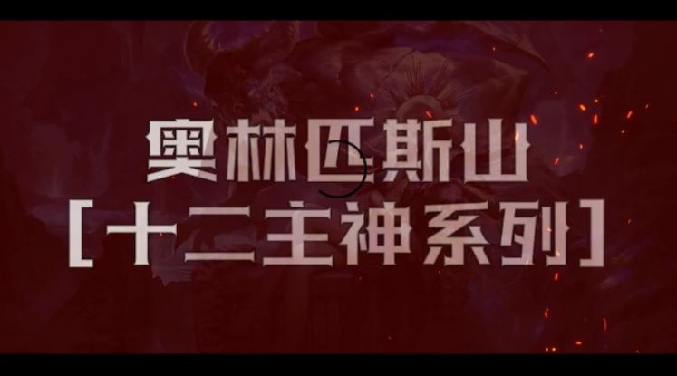 �ػ��������ιٷ����°�ͼ1: