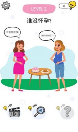 猜猜他是谁游戏红包福利版图片1