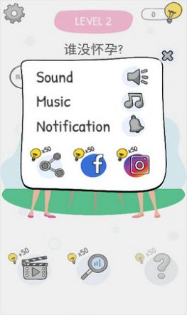 �²�����˭��Ϸ���������ͼ2: