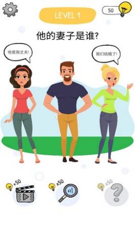 �²�����˭��Ϸ���������ͼ3: