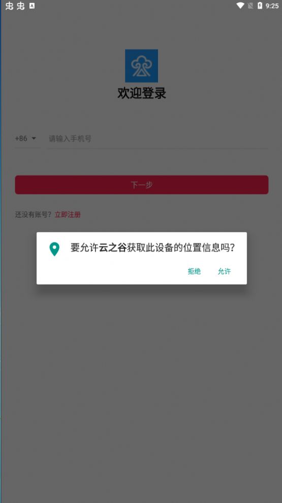 ֮Ydapp֙CD2: