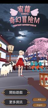 ��ܵ����ð��M��׿��Ϸ����ͼ1: