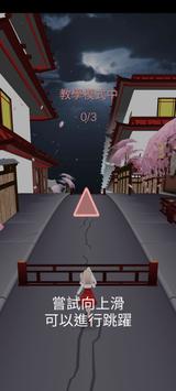 ��ܵ����ð��M��׿��Ϸ����ͼ3: