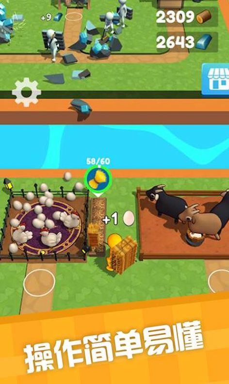 ���罨����Ϸ��׿������ͼƬ1