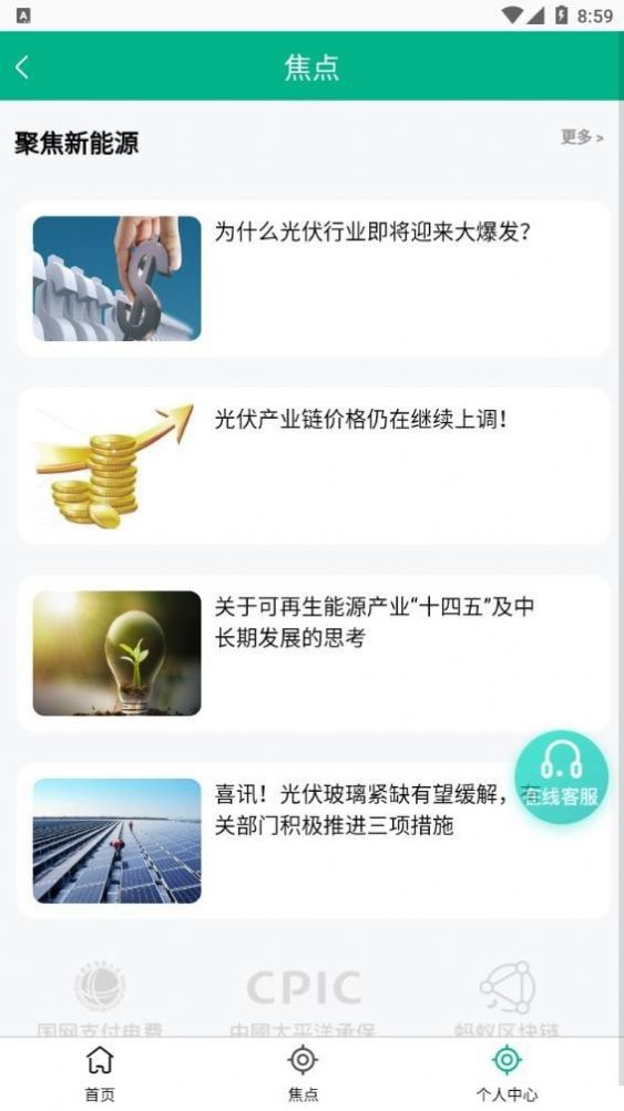 �е���app���°�ͼ2: