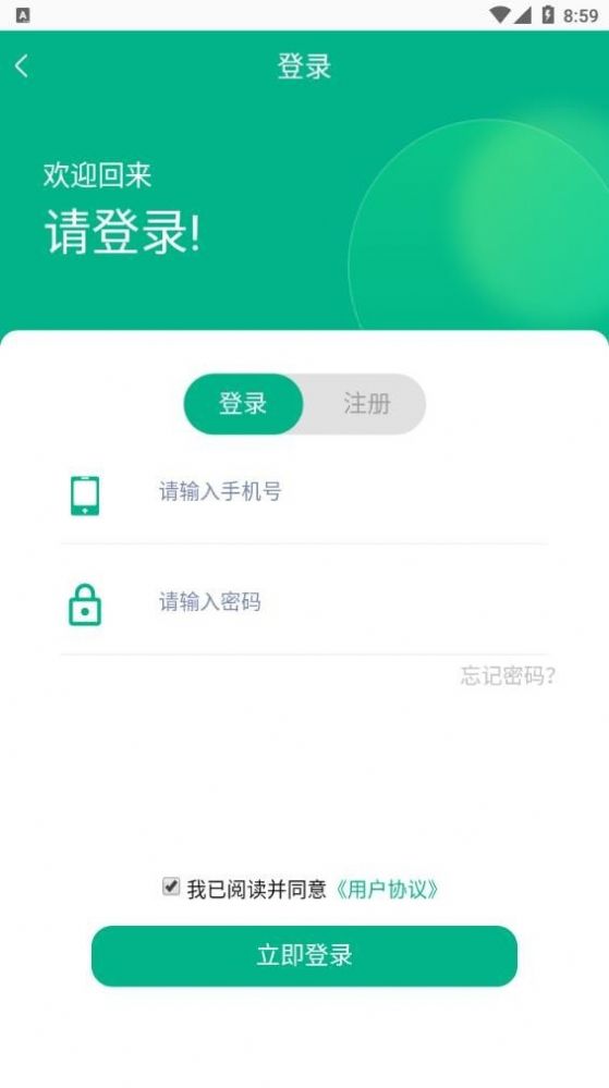 �е���app���°�ͼƬ1