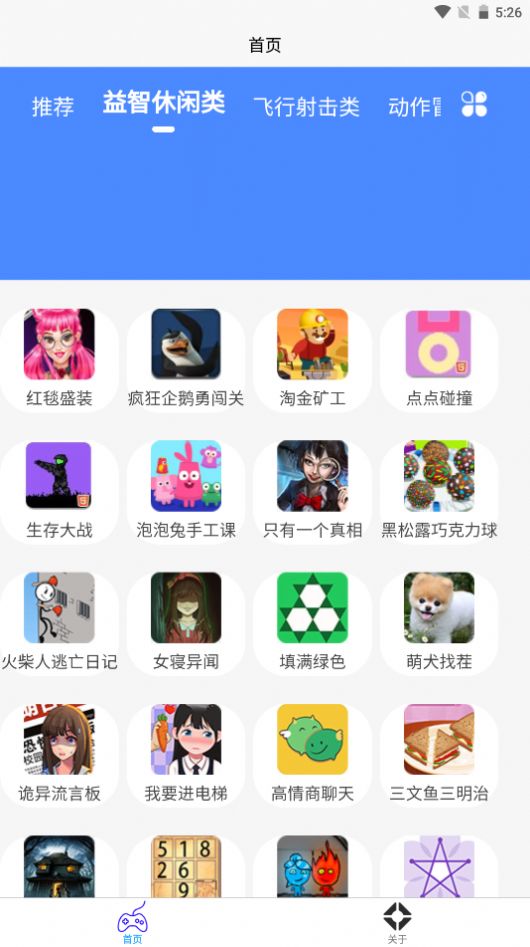 2k2k԰app׿ͼ3: