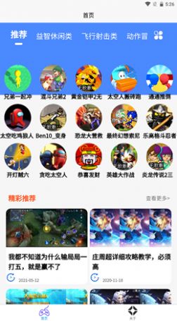 2k2k԰app׿ͼƬ1