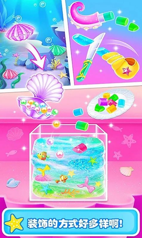 ʷ��ķճҺˮ������Ϸ��׿�ֻ���ͼ1: