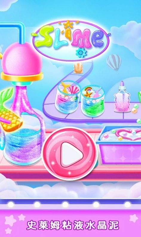 ʷ��ķճҺˮ������Ϸ��׿�ֻ���ͼƬ1