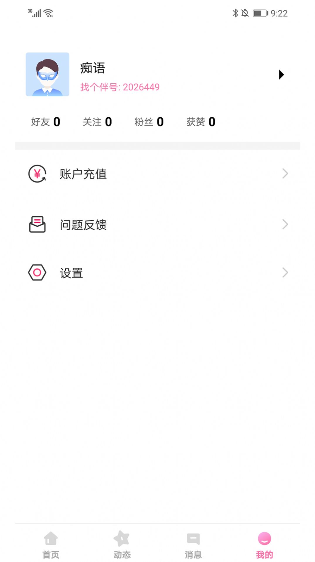 Ҹapp°ͼ3: