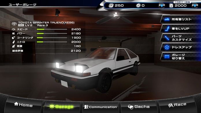 gDRIFT KING 1980İ氲׿Ϸͼ1: