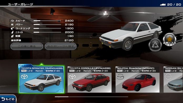 gDRIFT KING 1980İ氲׿ϷͼƬ1
