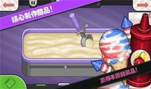 老爹小镇恋爱城市游戏手机中文版图片1