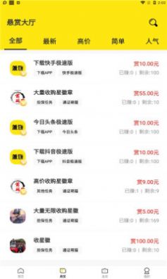 ���App�ٷ����°�����ͼƬ1