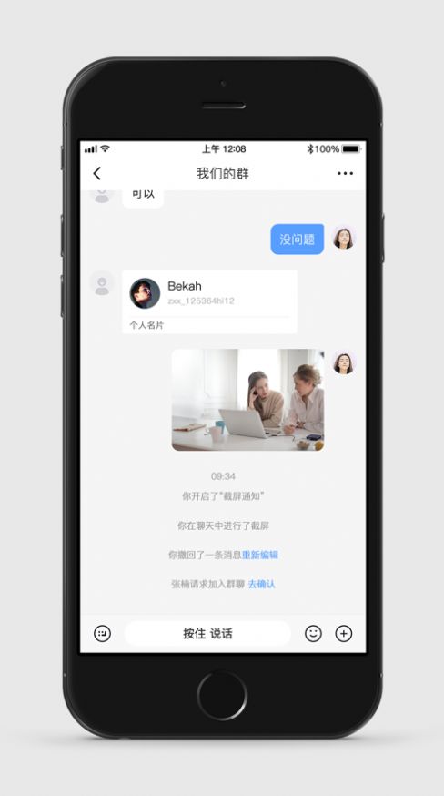 1.1.3°汾罻appٷͼ2: