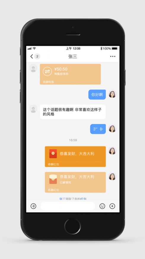 1.1.3°汾罻appٷͼ3:
