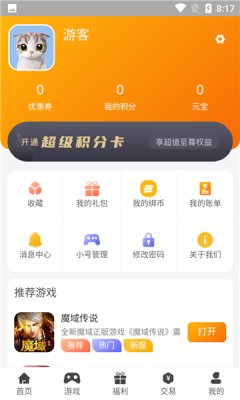 app°ͼ2: