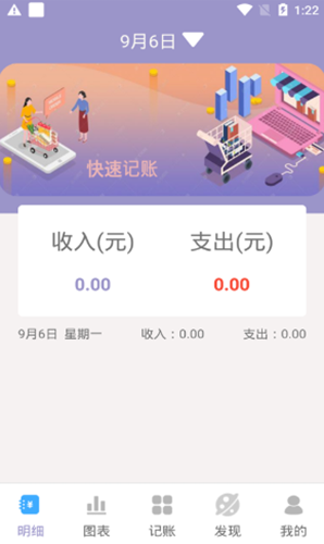 Ԫī˱appٷֻͼ2: