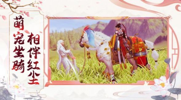 ս����֮�ɽ����ιٷ����°�ͼ2:
