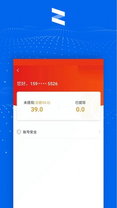 清铢app京东最新版本下载安装图3: