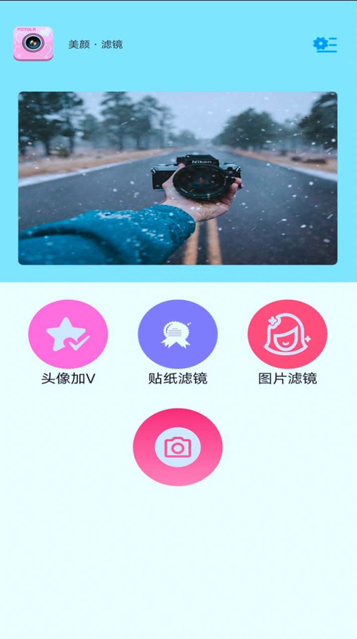 ӳAppٷͼ3: