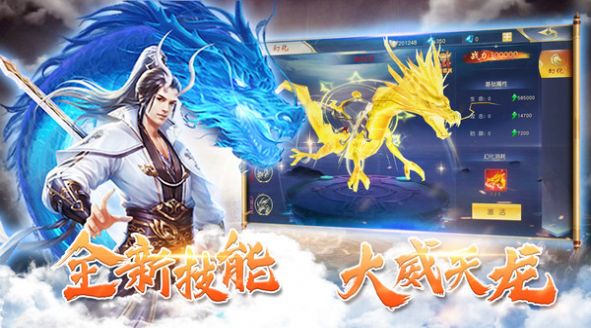 �׻ƴ�½������ħ���ιٷ����°�ͼƬ1