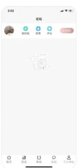 ҼƷһapp׿ֻͼ1: