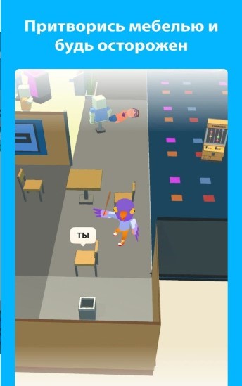 ���ж�èè��Ϸ��׿�ֻ���ͼ1: