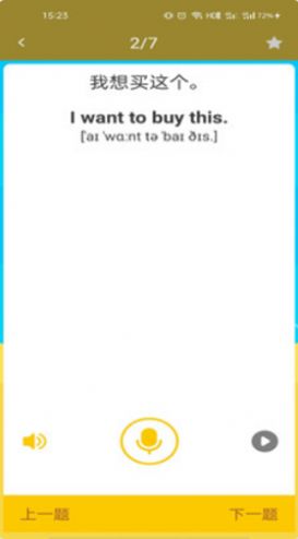 ʿѧϰAPPͼ1: