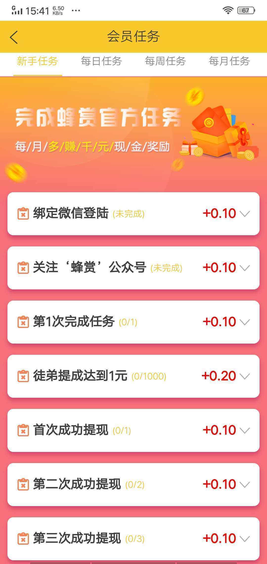 appͼ3: