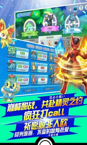 精灵觉醒下载ios苹果版图片1