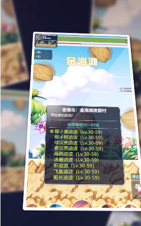 ��Ҷð�յ�OL���ιٷ���ͼƬ1