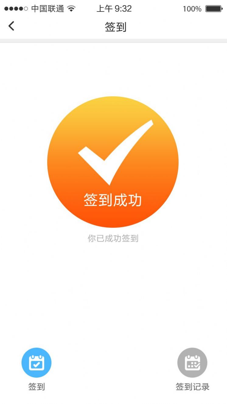 eѧ1.14ƻ°汾ͼ3: