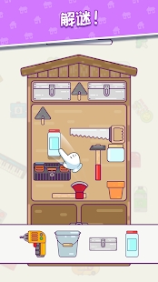 Puzzle Town App DownloadϷͼ1: