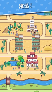 Puzzle Town App DownloadϷͼƬ1