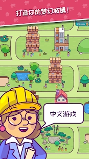 Puzzle Town App DownloadϷͼ3: