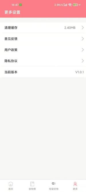 AappD2