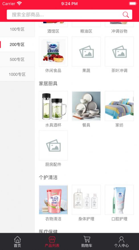 옷rAPP֙CD2: