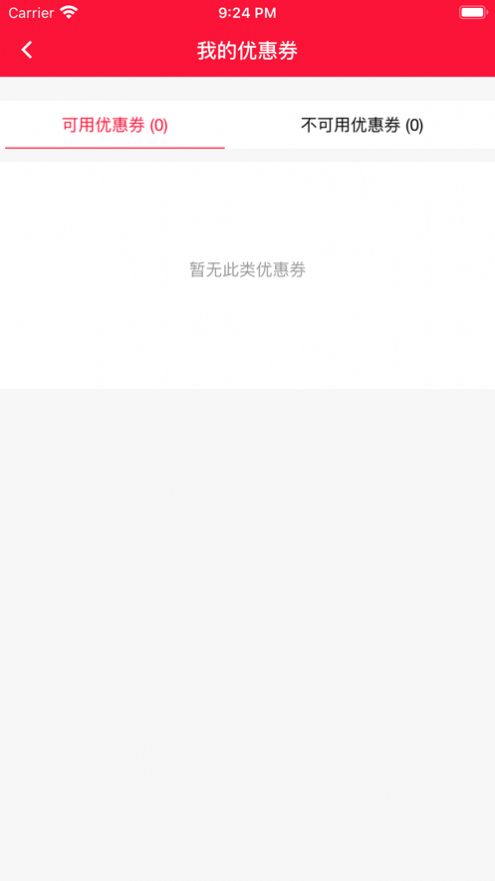 옷rAPP֙CD3: