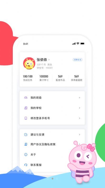 ɷ䘷@appٷD2: