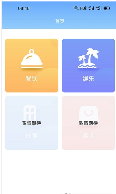 ۻ׬app°ͼ2: