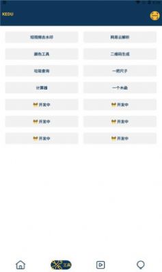 �̶ȿռ�app�ٷ�������ͼ1: