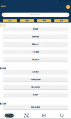 �̶ȿռ�app�ٷ�������ͼ3: