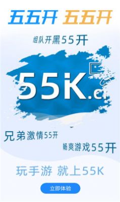 55kappٷͼƬ1