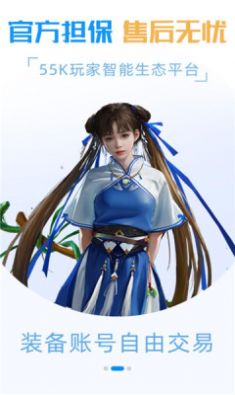 55kappٷͼ2: