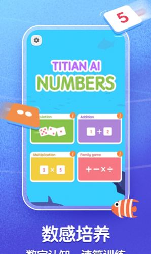 AI˼άapp׿ͼ1: