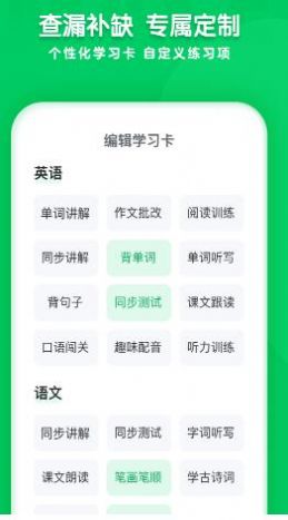 ѧ˼֪appٷͼ1: