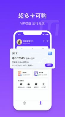 ͣappٷֻͼ2: